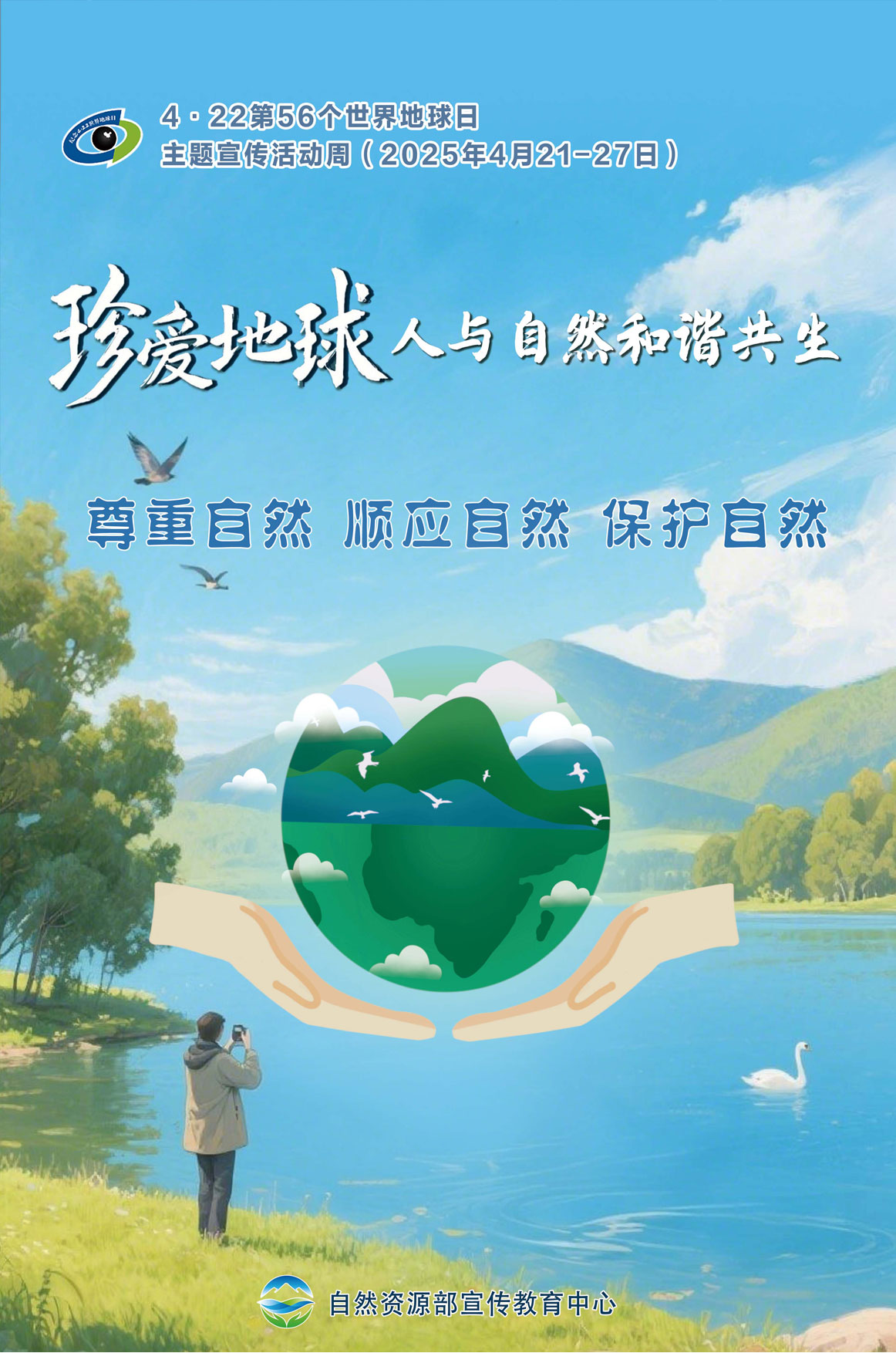 未標(biāo)題-2.jpg