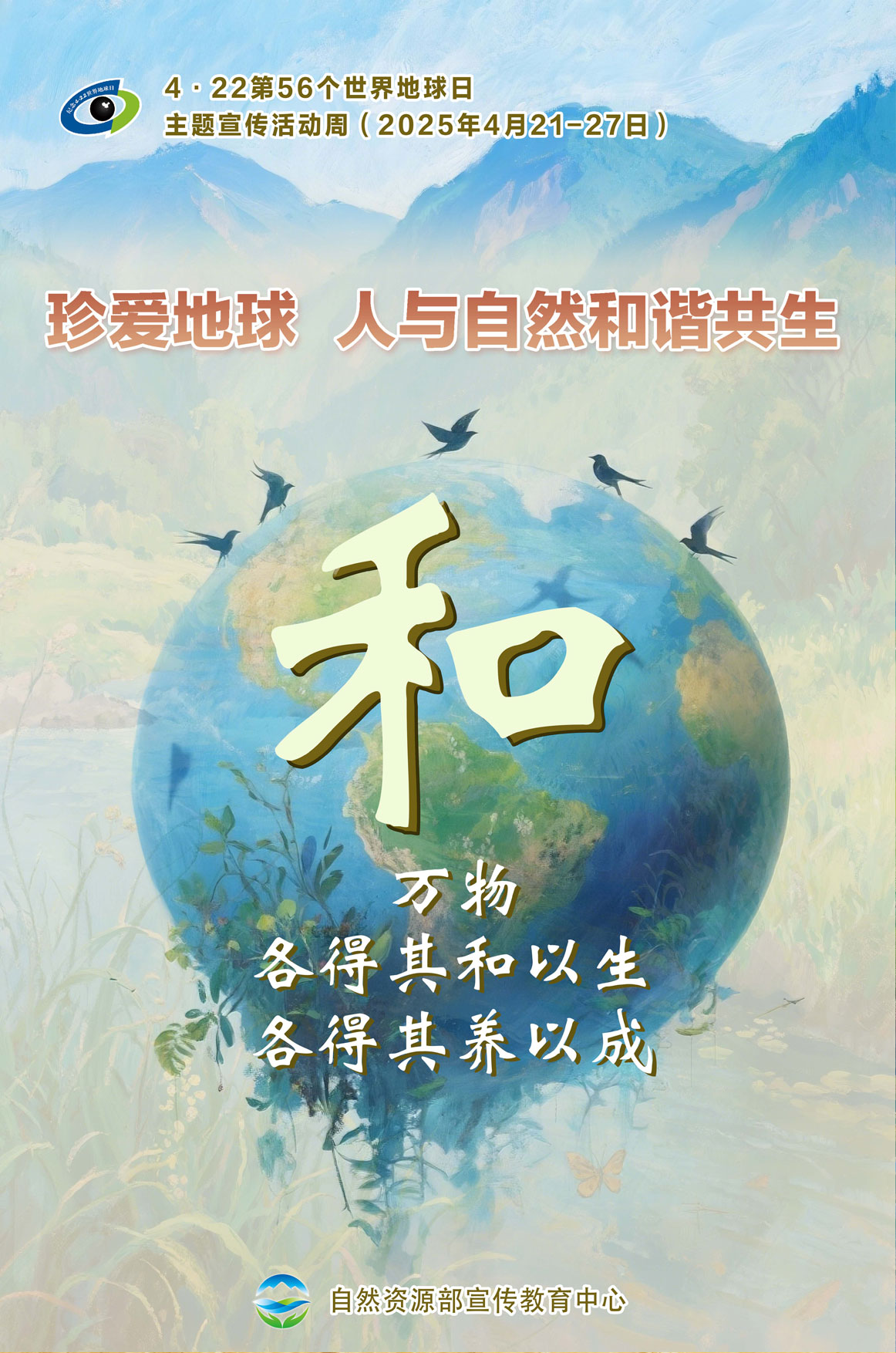和.jpg