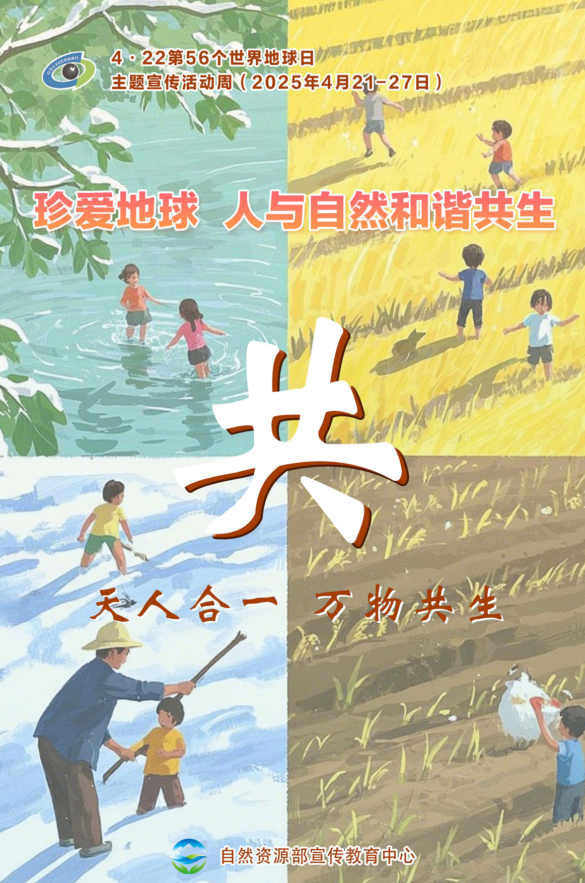 共.jpg