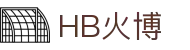 HB火博·(Home)